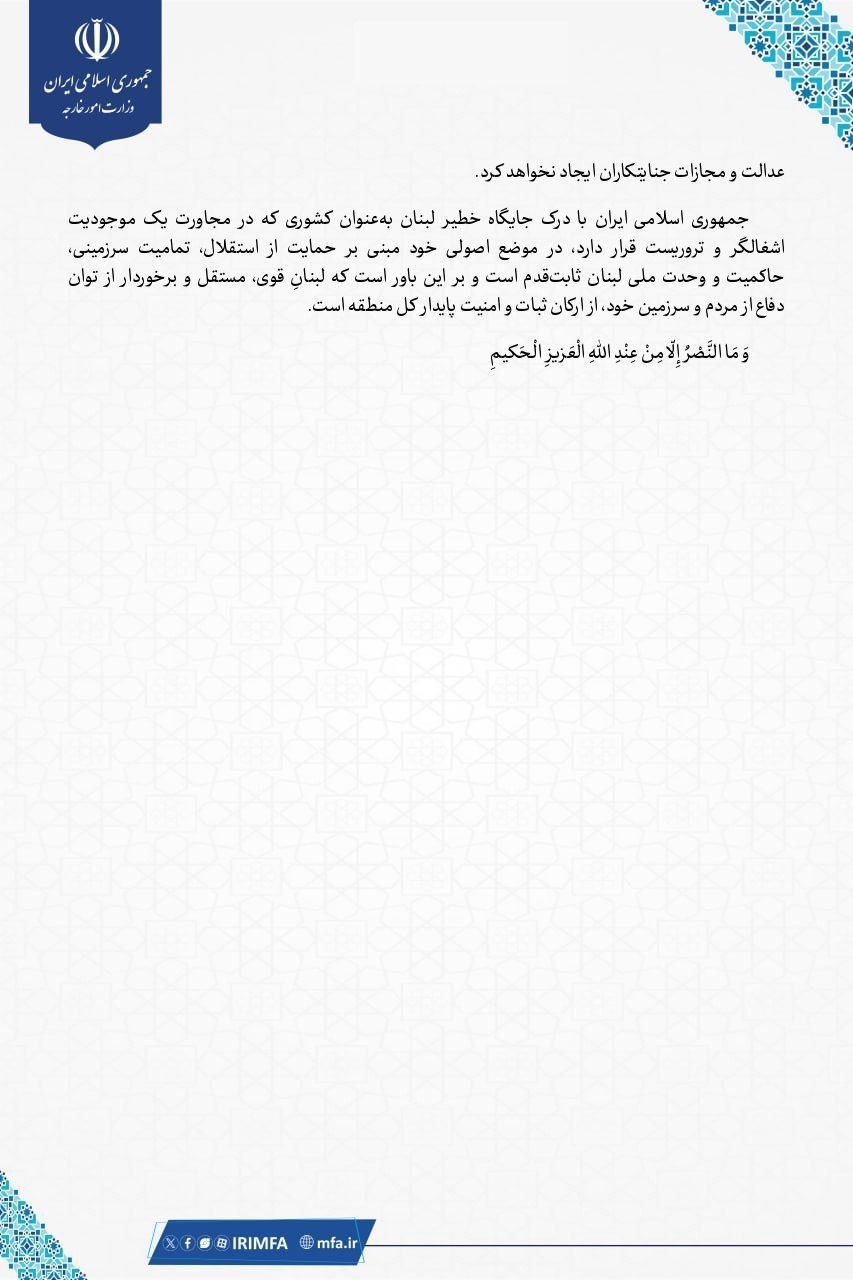 عصر قم