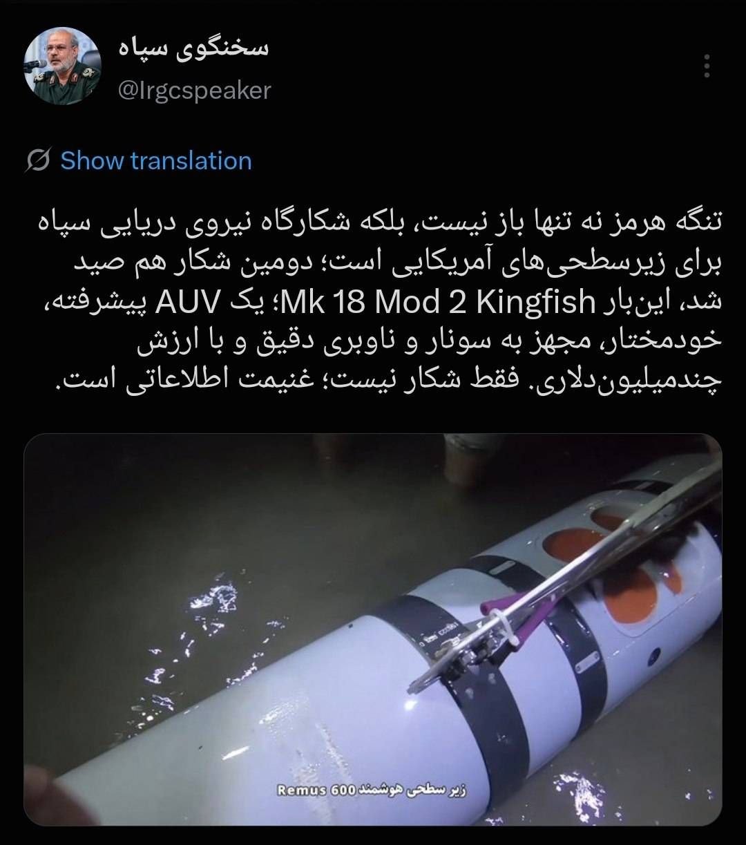عصر قم