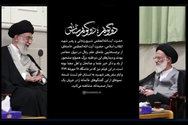 دو گوهر، دو گوهرشناس