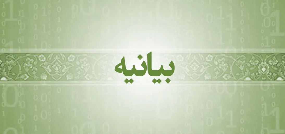 فرهنگ مقاومت سرمایه ماندگار ملت ایران است