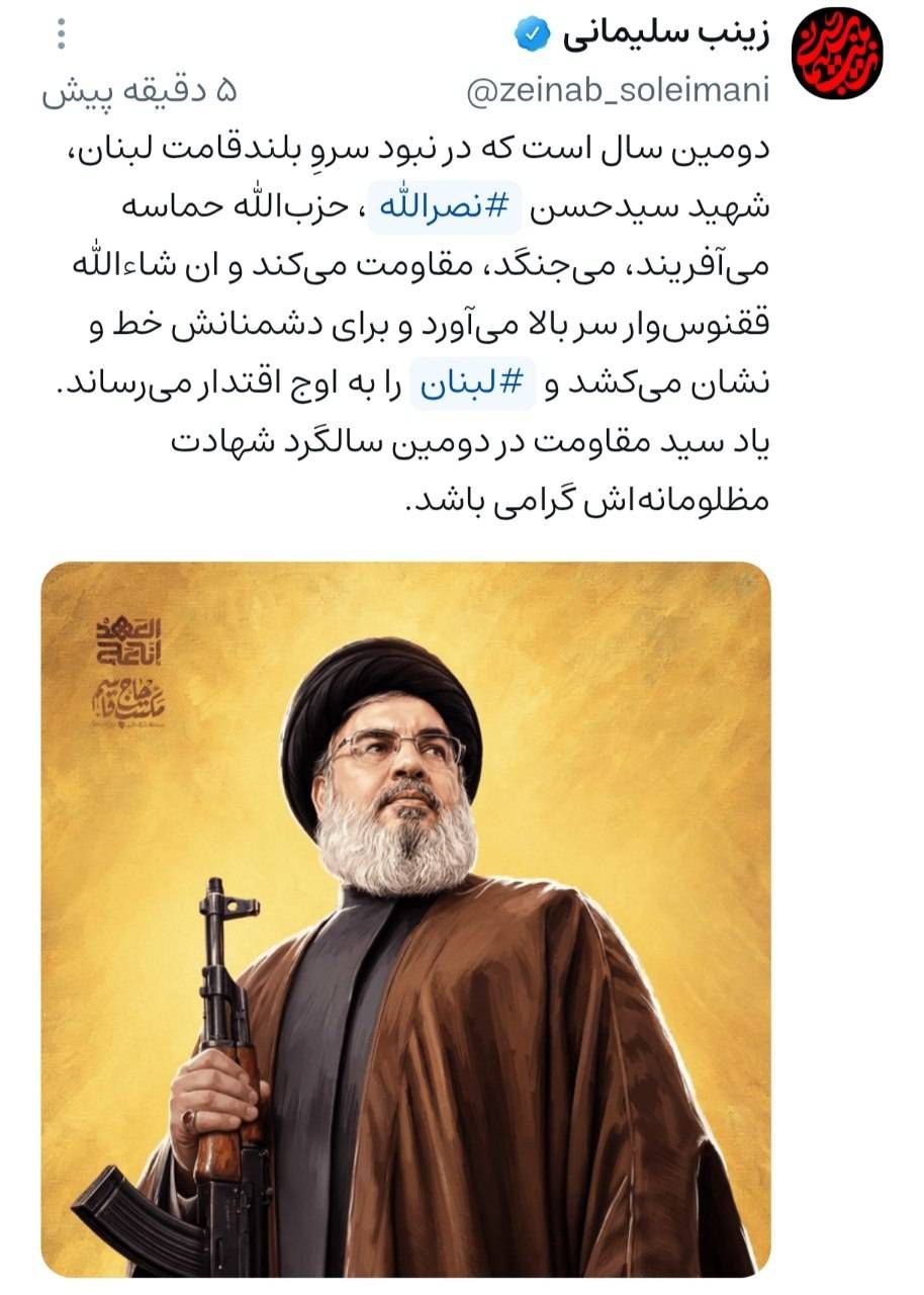 عصر قم