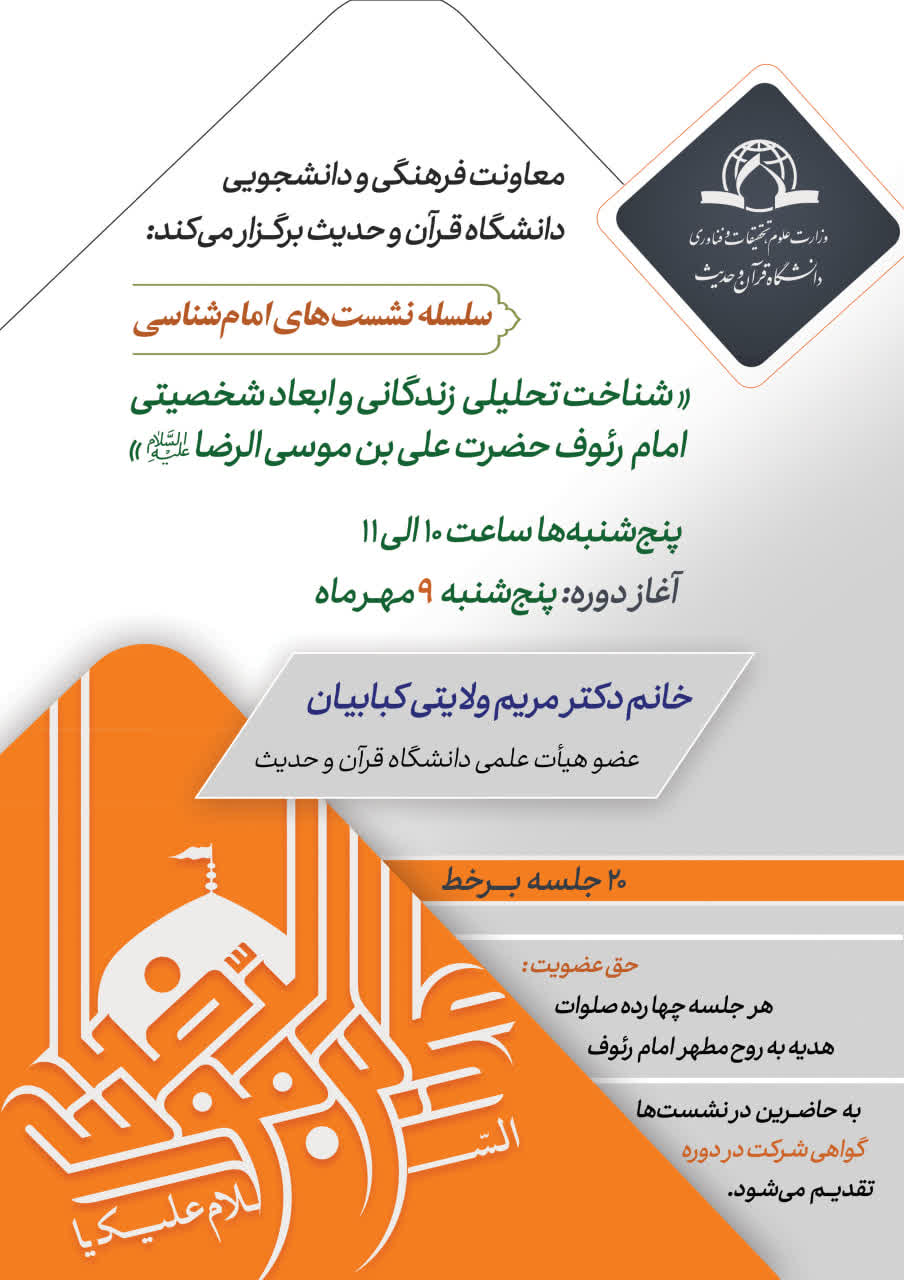 هنرمندان روایت‌گر حماسه ملت مبعوث شدند