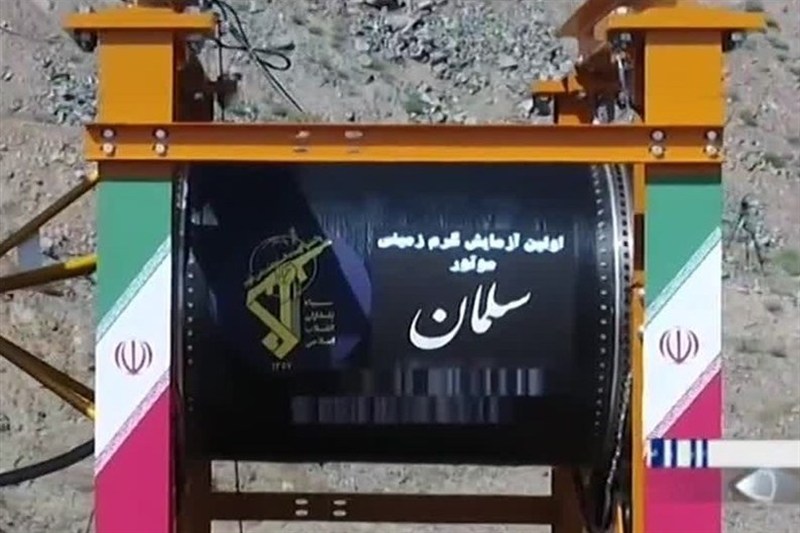 عصر قم