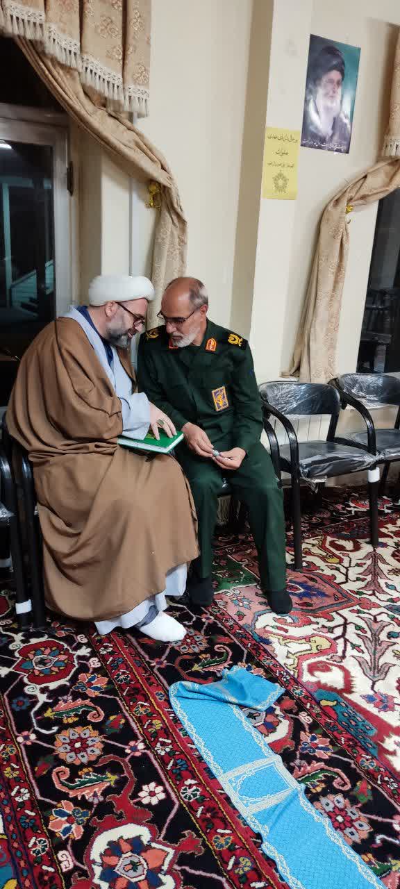 عصر قم