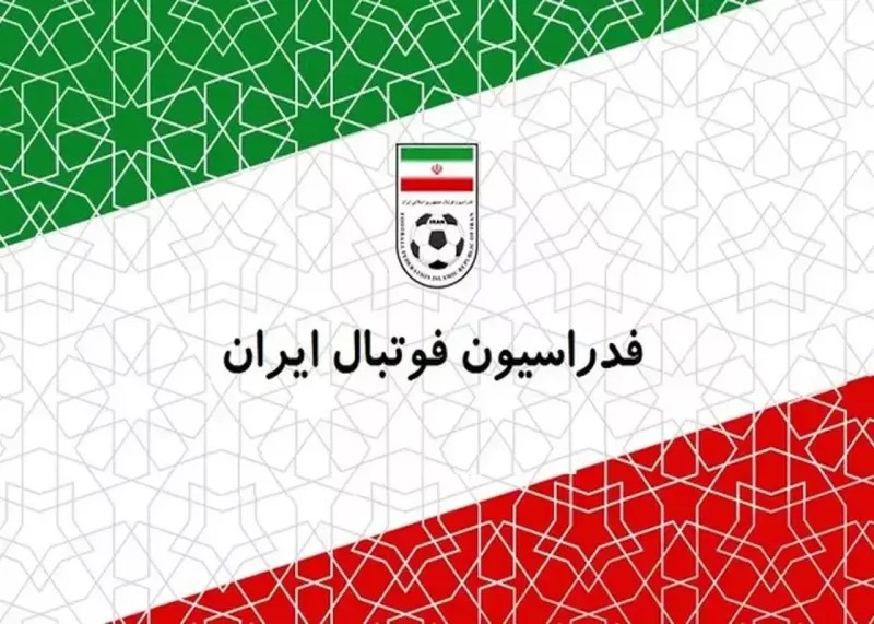 فدراسیون: پول استقلال ارتباطی با اهدای جام ندارد