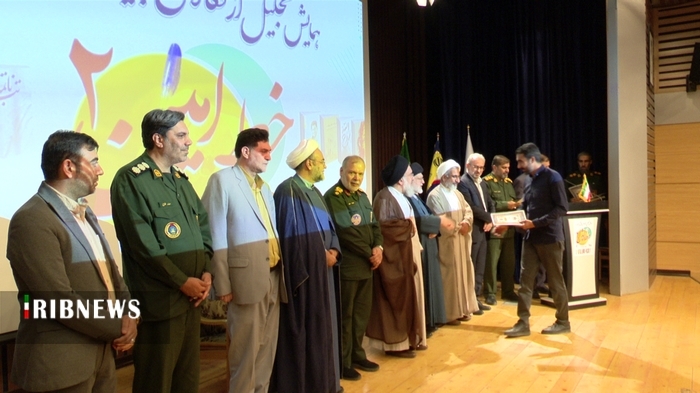 عصر قم