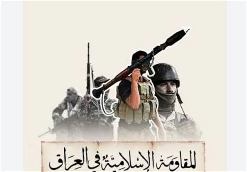 نقش برجسته مقاومت در اخراج نظامیان آمریکایی از عراق
