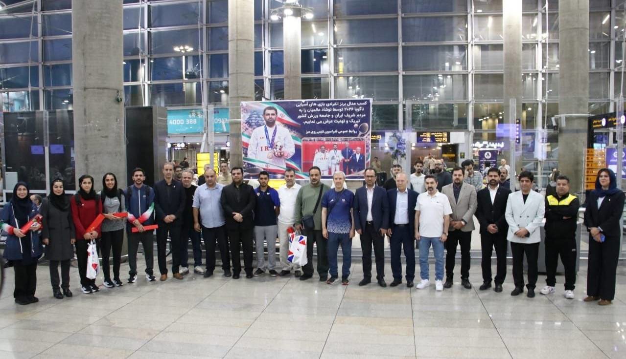 تیم ملی تنیس روی میز وارد تهران شد