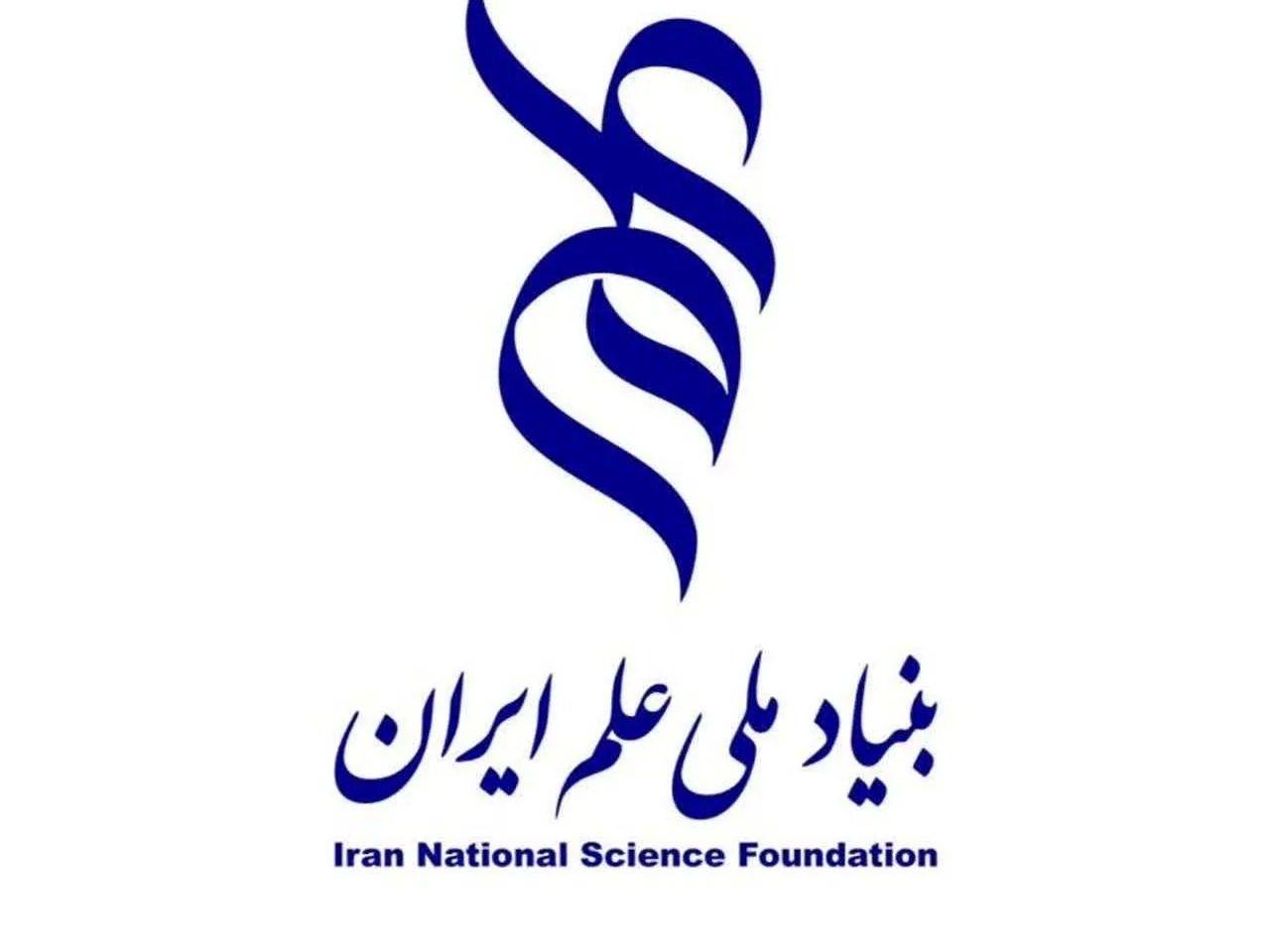 بنیاد ملی علم ایران دستورالعمل حمایت از پایان‌نامه‌های ارشد و رساله‌های دکتری را ابلاغ کرد
