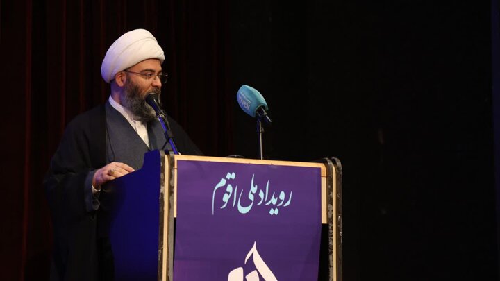 عصر قم