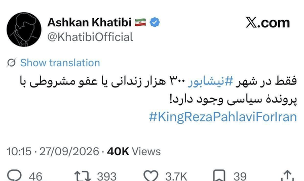 عصر قم