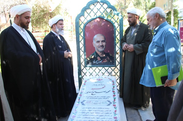 عصر قم