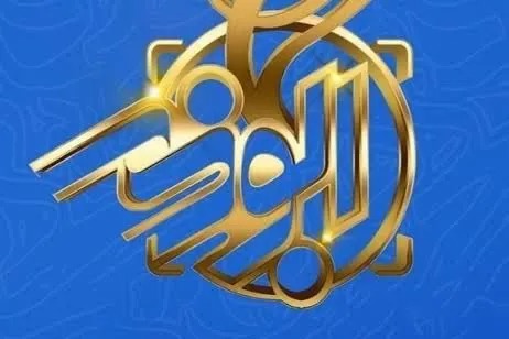 اختتامیه یازدهمین جشنواره رسانه‌ای ابوذر برگزار می‌شود