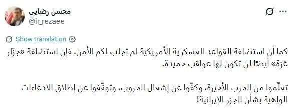 عصر قم