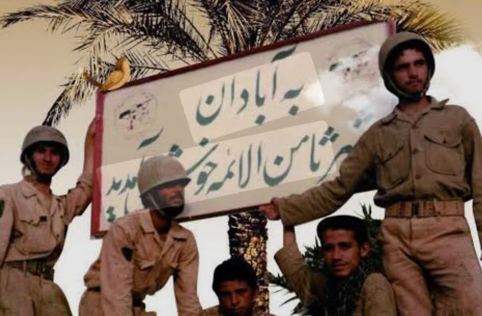 از حافظه تا مسئولیت؛ میراث دفاع مقدس برای نسل امروز