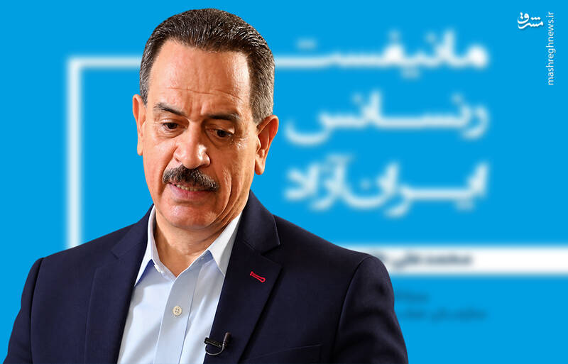 عصر قم