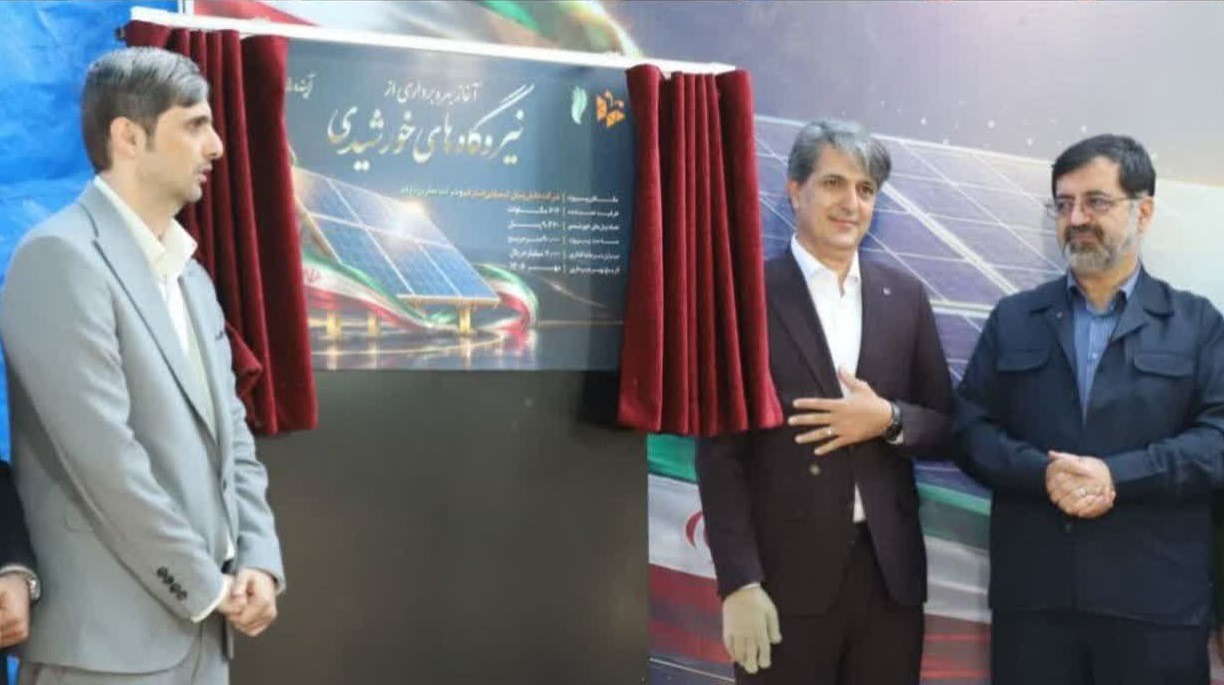 افتتاح دو نیروگاه خورشیدی در قم