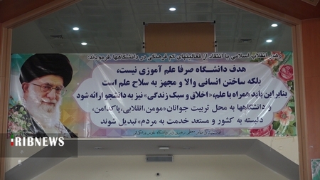 عصر قم