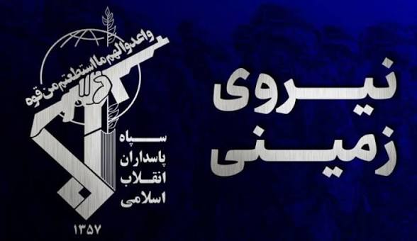 عصر قم