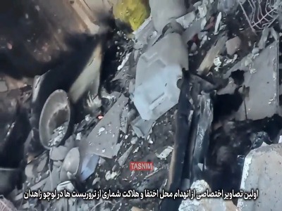 اولین تصاویر از انهدام محل اختفا و هلاکت تروریست‌ها در زاهدان