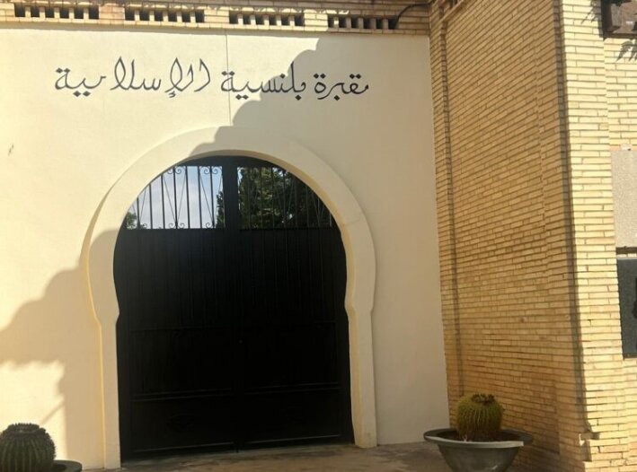 اسپانیا؛ بررسی طرح استفاده مجدد از قبور مسلمانان پس از پنج سال