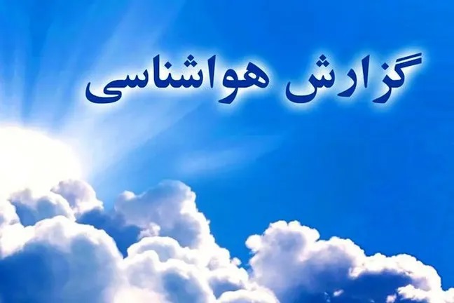 وزش باد شدید و احتمال گردوغبار در یزد تا اواسط هفته آینده