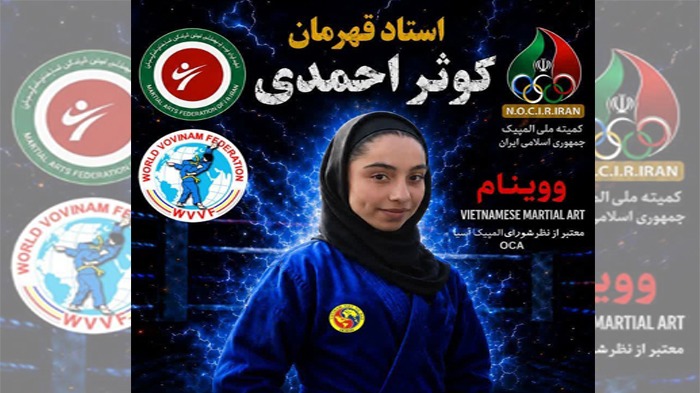 دعوت از بانوی ووینام کار قمی به اردوی تیم ملی