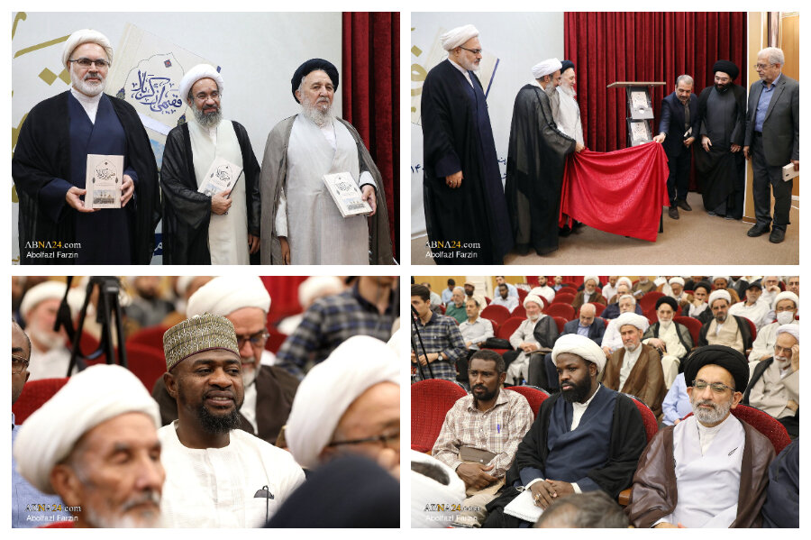 عصر قم