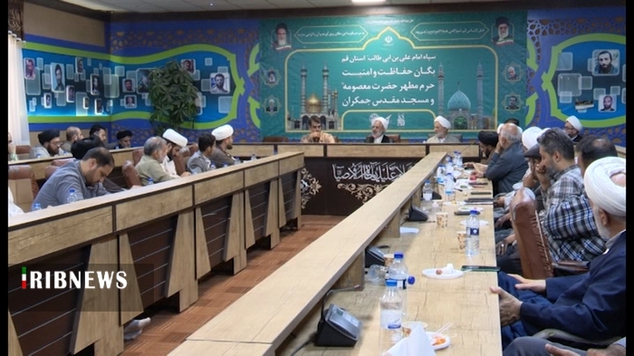 عصر قم