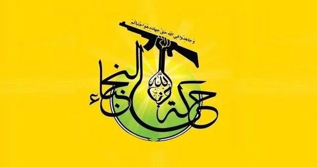 کابوس سیاه اشغالگری به‌پایان رسید/ ترامپ بر خلاف میلش وادار به فرار شد