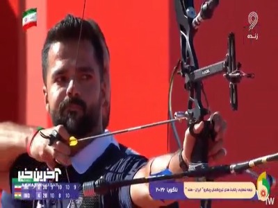 تیم ریکرو ایران به فینال ناگویا نرسید