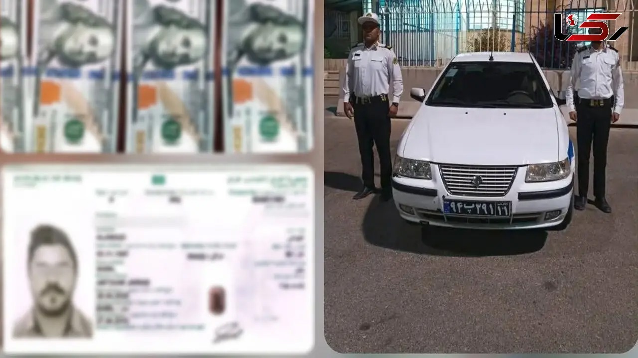 رشوه ۷۰۰ دلاری یک توریست به پلیس ایرانی