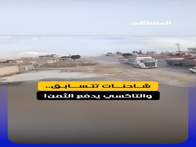 «پراید» قربانی مسابقه تریلرها شد!