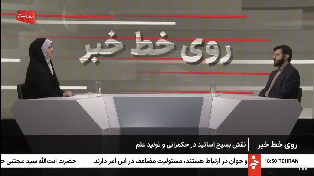 عصر قم