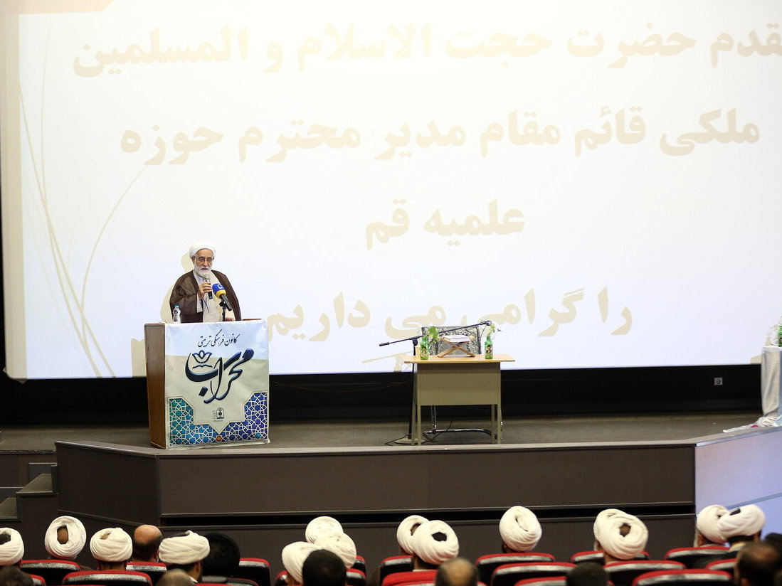 عصر قم