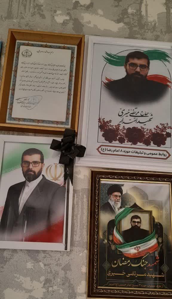 عصر قم