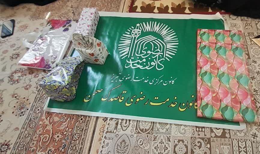عصر قم