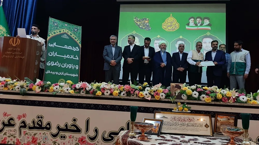 هدف ما ایجاد «ایران امام رضایی» از طریق خدمت به خلق است