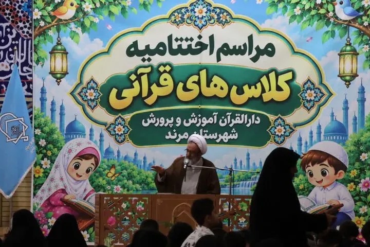 قرآن نباید در خانه‌ها مهجور بماند