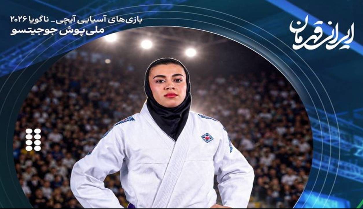 پرچمدار ایران در اختتامیه بازی‌های آسیایی مشخص شد