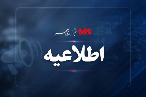 علت شنیدن صدای انفجار در بندر خمیر چه بود؟
