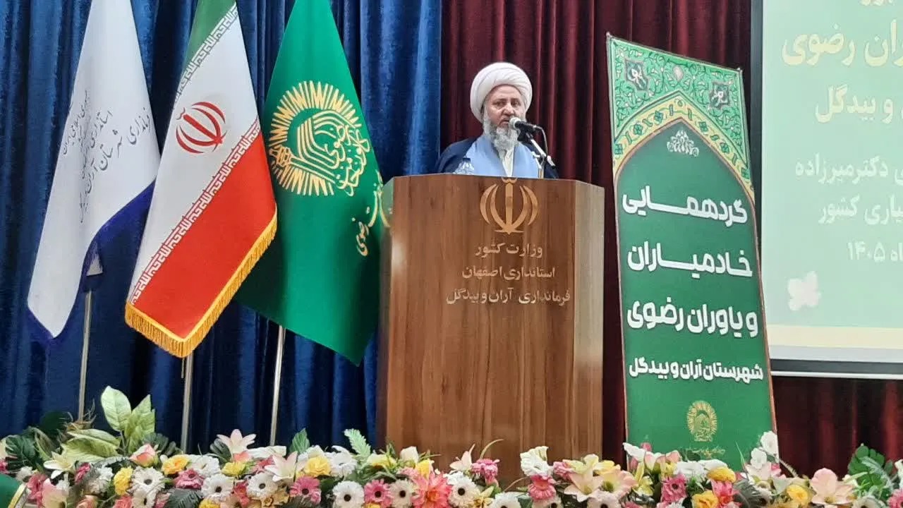 تدوین «طرح جامع عفاف و حجاب» با ظرفیت شبکه رضوی ضروری است