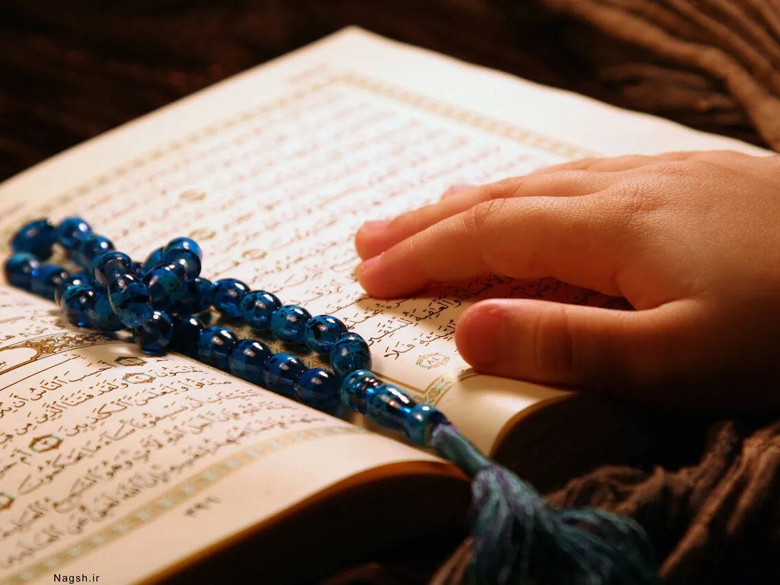 آغاز ثبت‌نام واحد آموزش مجازی مرکز قرآن و حدیث حرم مطهر بانوی کرامت