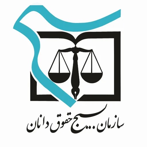 مطالبه داد خواهی جنایت سیریک از مسئولان قضایی کشور