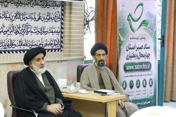 عصر قم