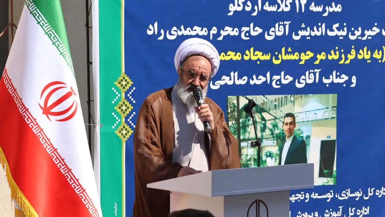 آغاز عملیات احداث مدرسه ۱۲ کلاسه در روستای اردکلو مرند