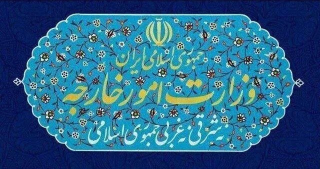 بیانیه وزارت امور خارجه درباره خروج نیروهای اشغالگر آمریکایی از عراق
