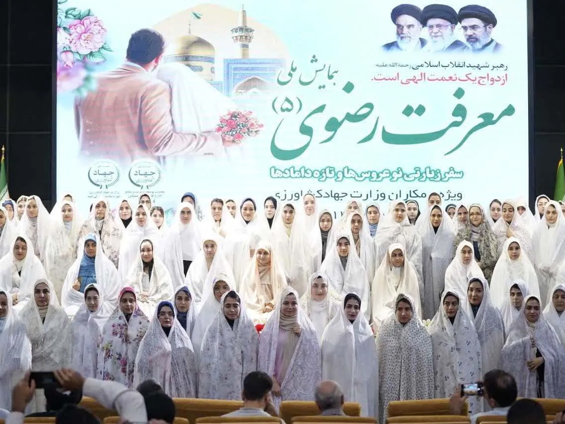همایش ملی «معرفت رضوی» در مشهد مقدس برگزار شد