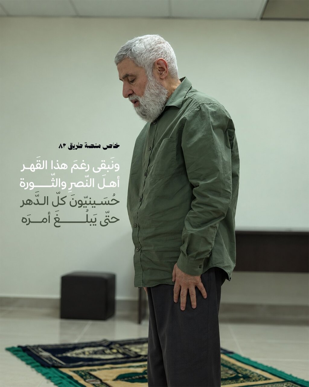 عصر قم