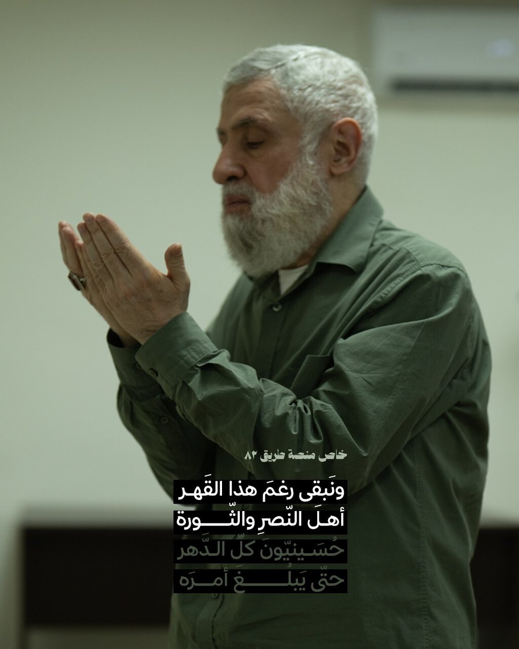 عصر قم